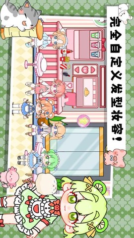 米小镇好朋友图2