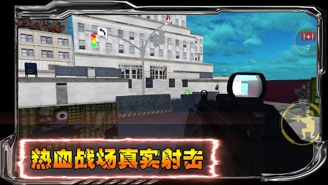 狙战对决图2