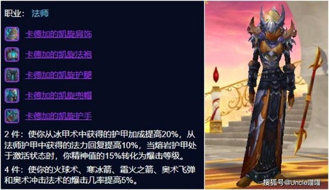 魔兽世界t19什么意思[图2]