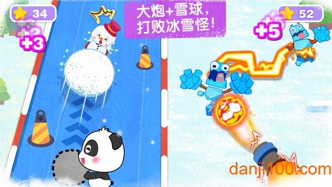 奇妙冰雪乐园图1