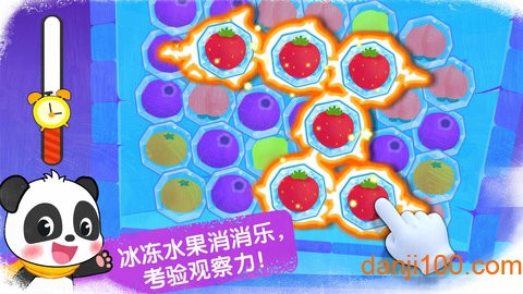 奇妙冰雪乐园图2