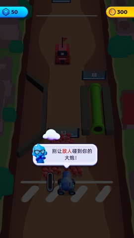 颜色大作战[图4]