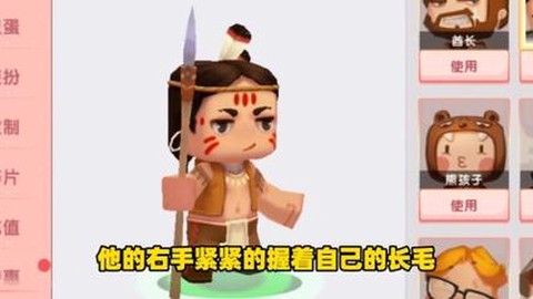 迷你世界长矛怎么做[图2]