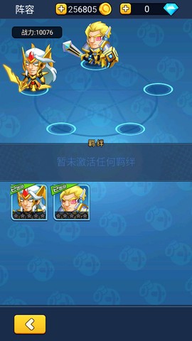 空闲战争[图2]