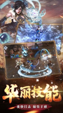 铁血争霸[图2]