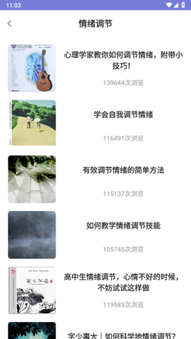 谜底时钟[图2]