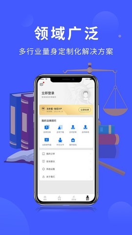法多星图3