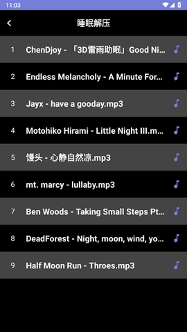 谜底时钟图3