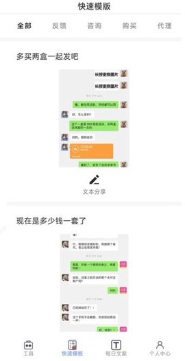 小歪微商[图1]