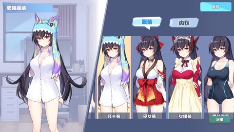 怠惰的怪兽公主不想工作图3