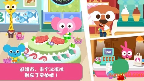 泡泡小镇:家庭图1