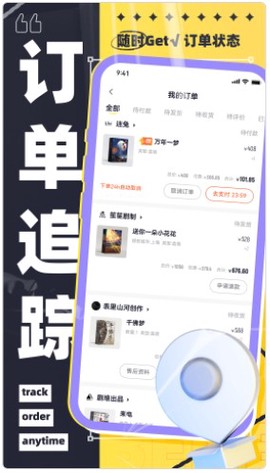 买本本图2