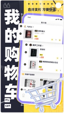 买本本图3