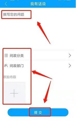 东昌府融媒[图3]
