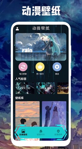亲亲漫画壁纸图3