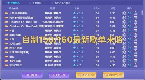qq炫舞怎么刷八音