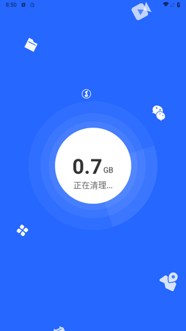 万能清理大师极速版[图4]