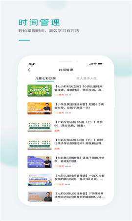 果识学堂[图1]