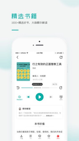 果识学堂图2