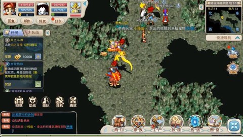 魔力宝贝怎么去海底[图2]