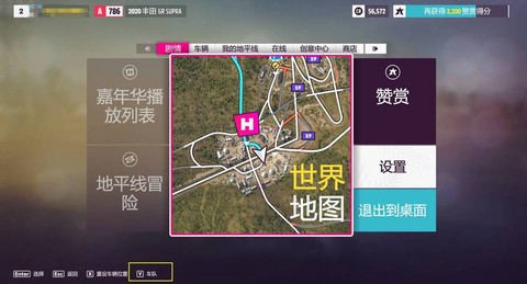 qq飞车怎么退出车队[图1]