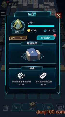 这不是塔防图3
