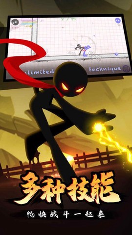 火柴人搏击图2