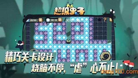 超级虫子[图1]