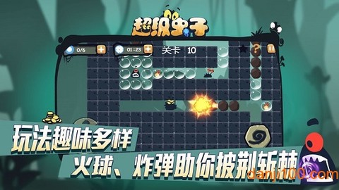 超级虫子图1