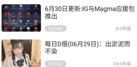 游久电竞[图2]