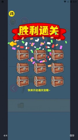 厕所没纸了图1