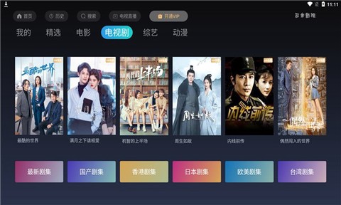 可米影视图1