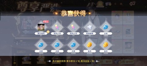 qq的q币怎么充炫舞[图1]