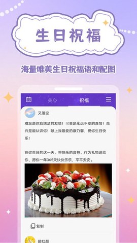 倒数日规划表[图1]