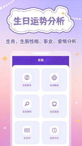 倒数日规划表图2