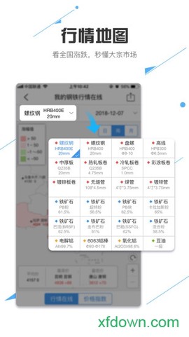 我的钢铁图3