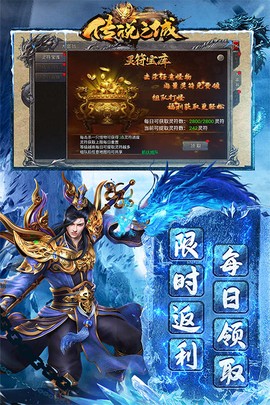 传说之城图1