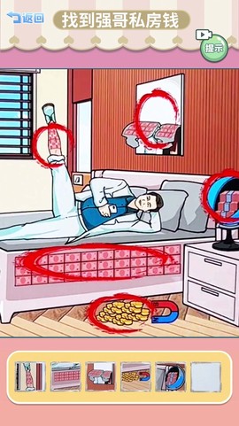 一起找茬吧图1
