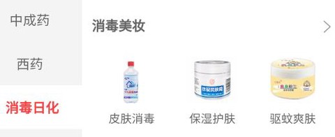 方舟药业[图2]