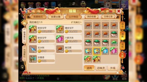 梦幻西游新区玩什么好[图1]