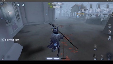 第五人格脚印怎么看[图2]