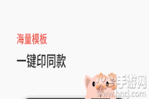 臣小印[图2]