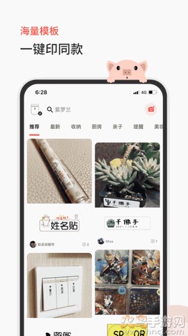 臣小印图1