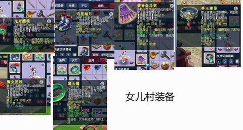 梦幻西游什么是化圣