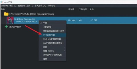 荒野大镖客如何在pc[图1]