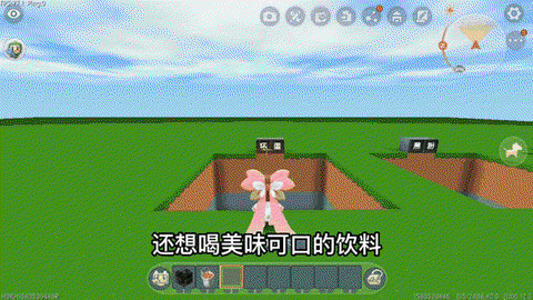 迷你世界怎么样有饮料[图2]