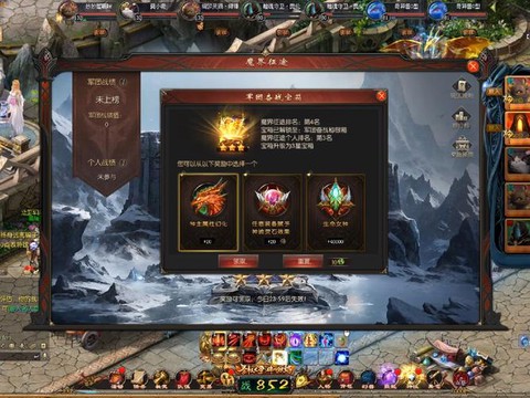 魔域兽魂精魄怎么获得[图1]