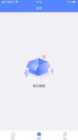 河北居民健康医生端图1