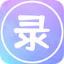录屏高清王