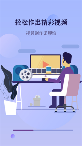 录屏高清王[图2]